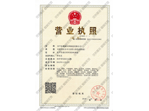 資質(zhì)證書(shū)